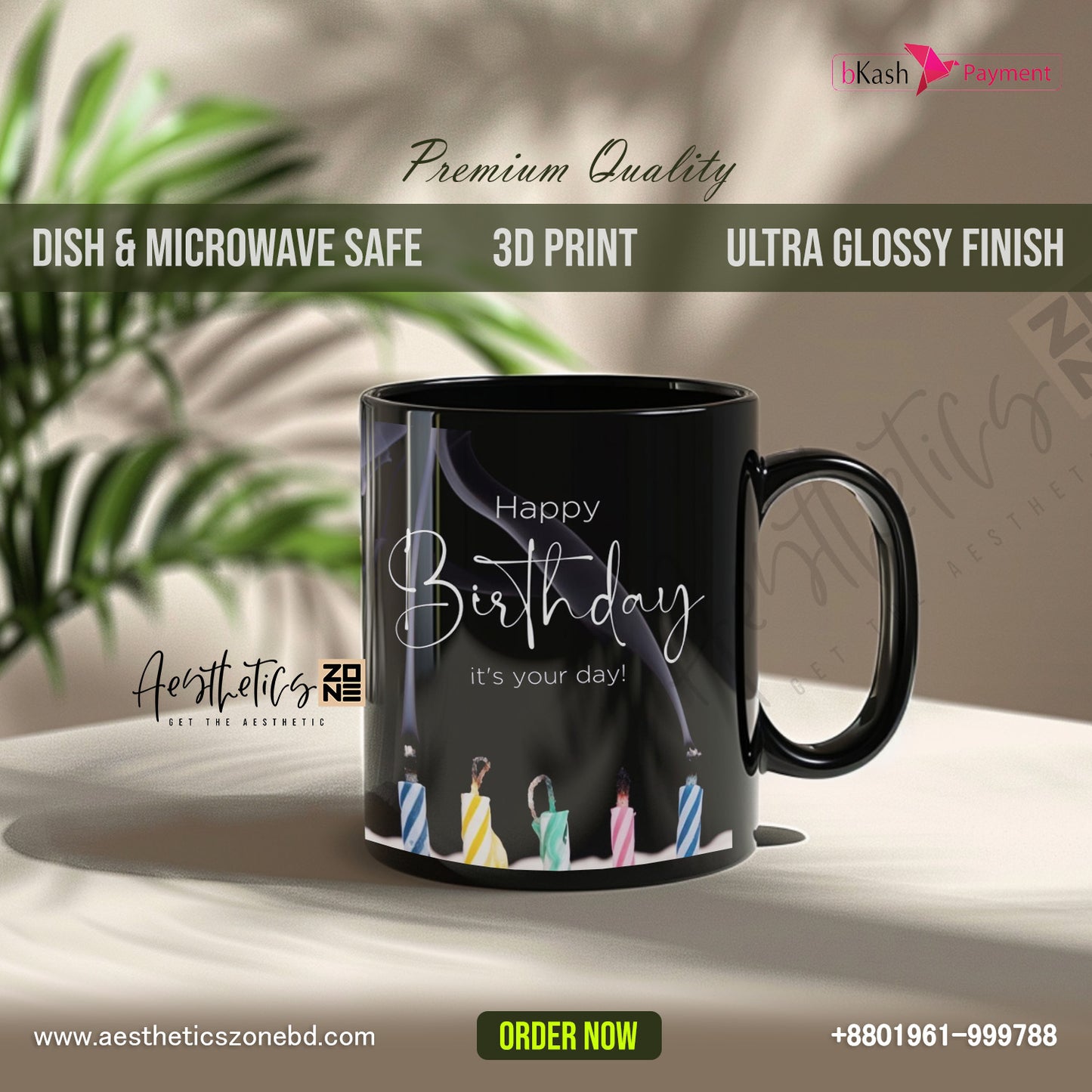 ππ―οΈ Happy Birthday Mug