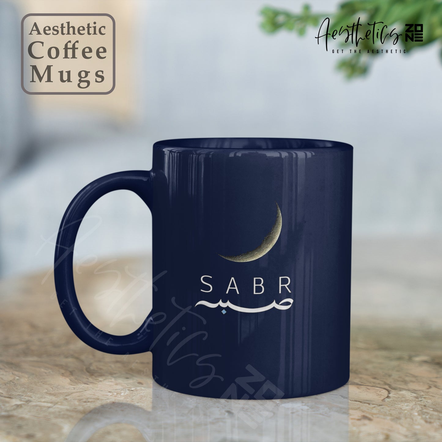 Sabr – Crescent Moon Calligraphy Mug
