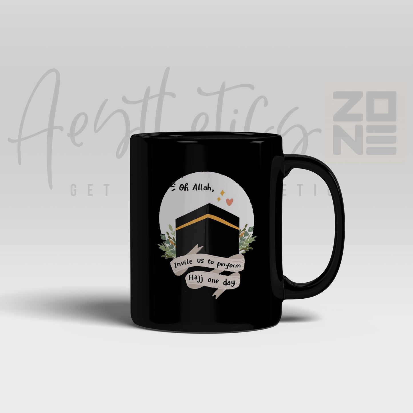 Oh Allah, Invite Us to Perform Hajj One Day – Du’a Mug