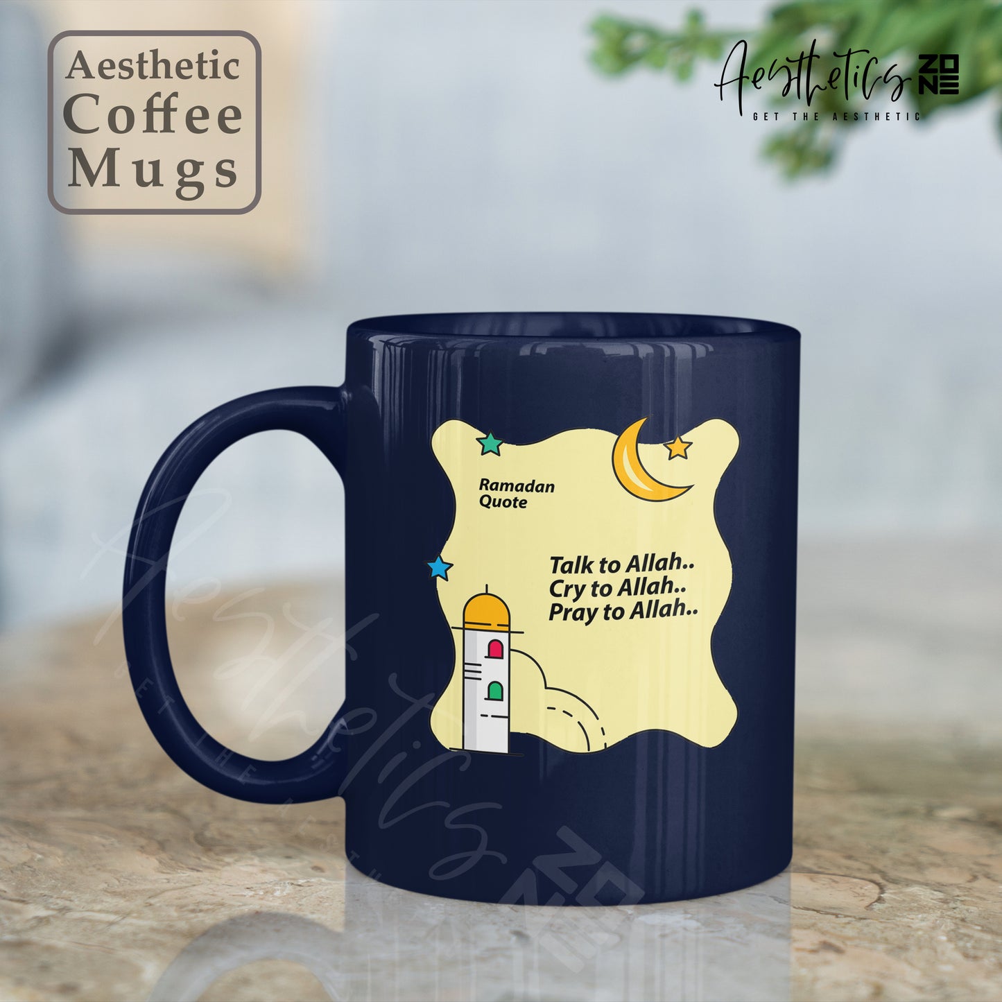 Talk to Allah β Ramadan Quote Mug