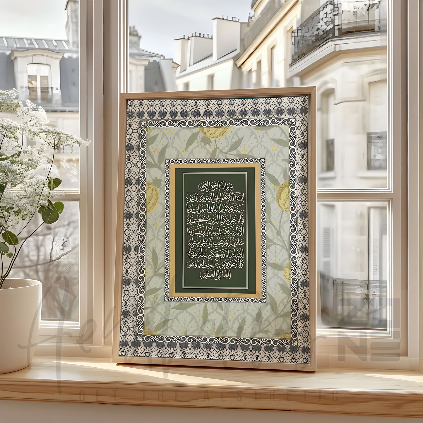 Ayatul Kursi – A Timeless Symbol of Protection