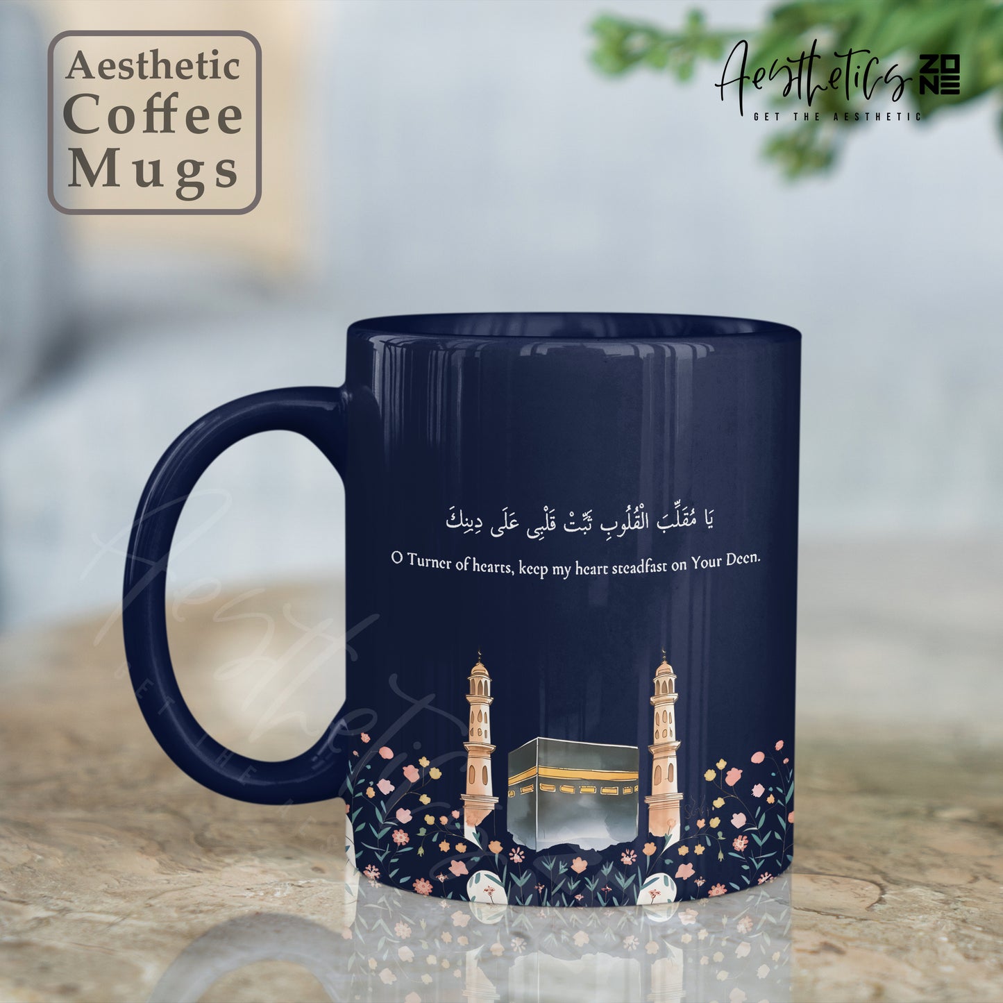 O Turner of Hearts – Islamic Du’a Mug