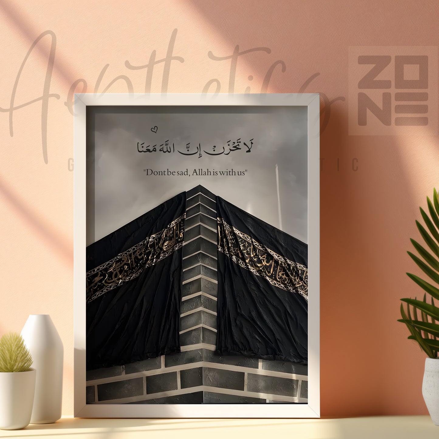 Do Not Be Sad, Allah Is With Us