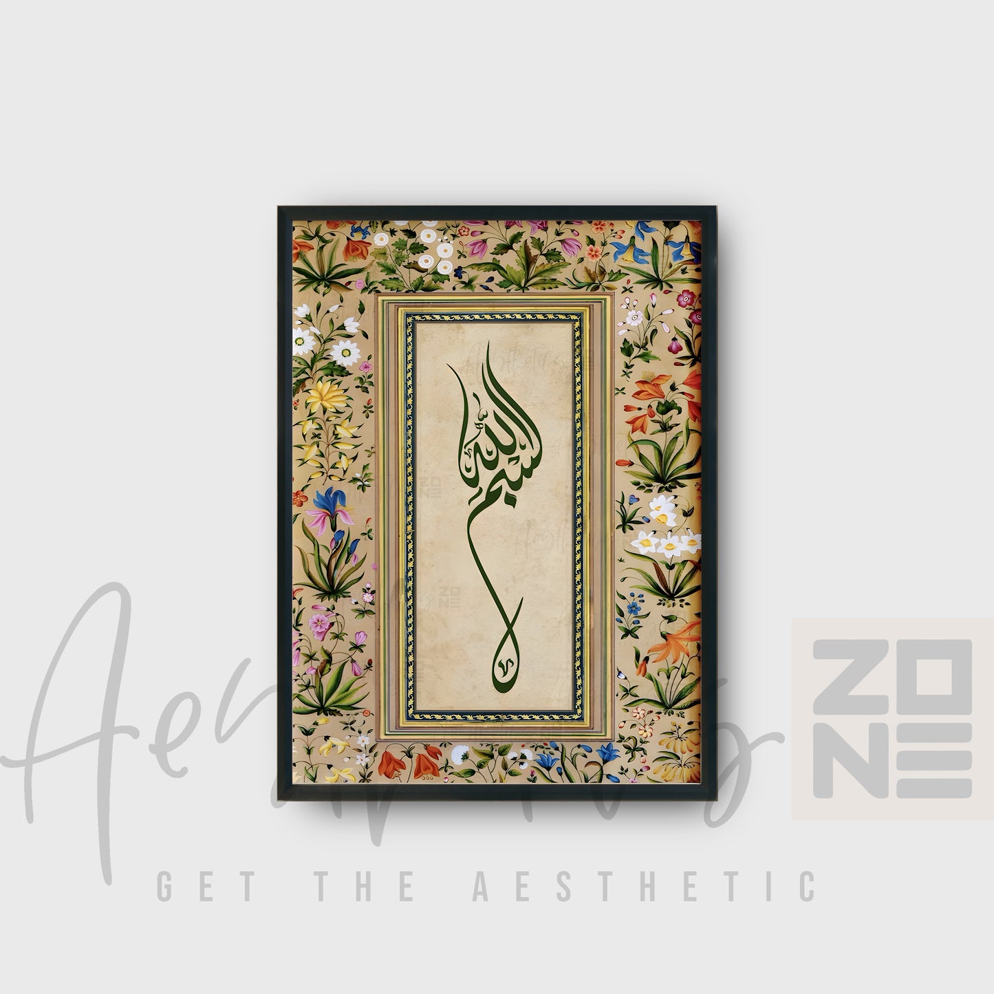 Alhamdulillah – Timeless Islamic Calligraphy Framed Poster