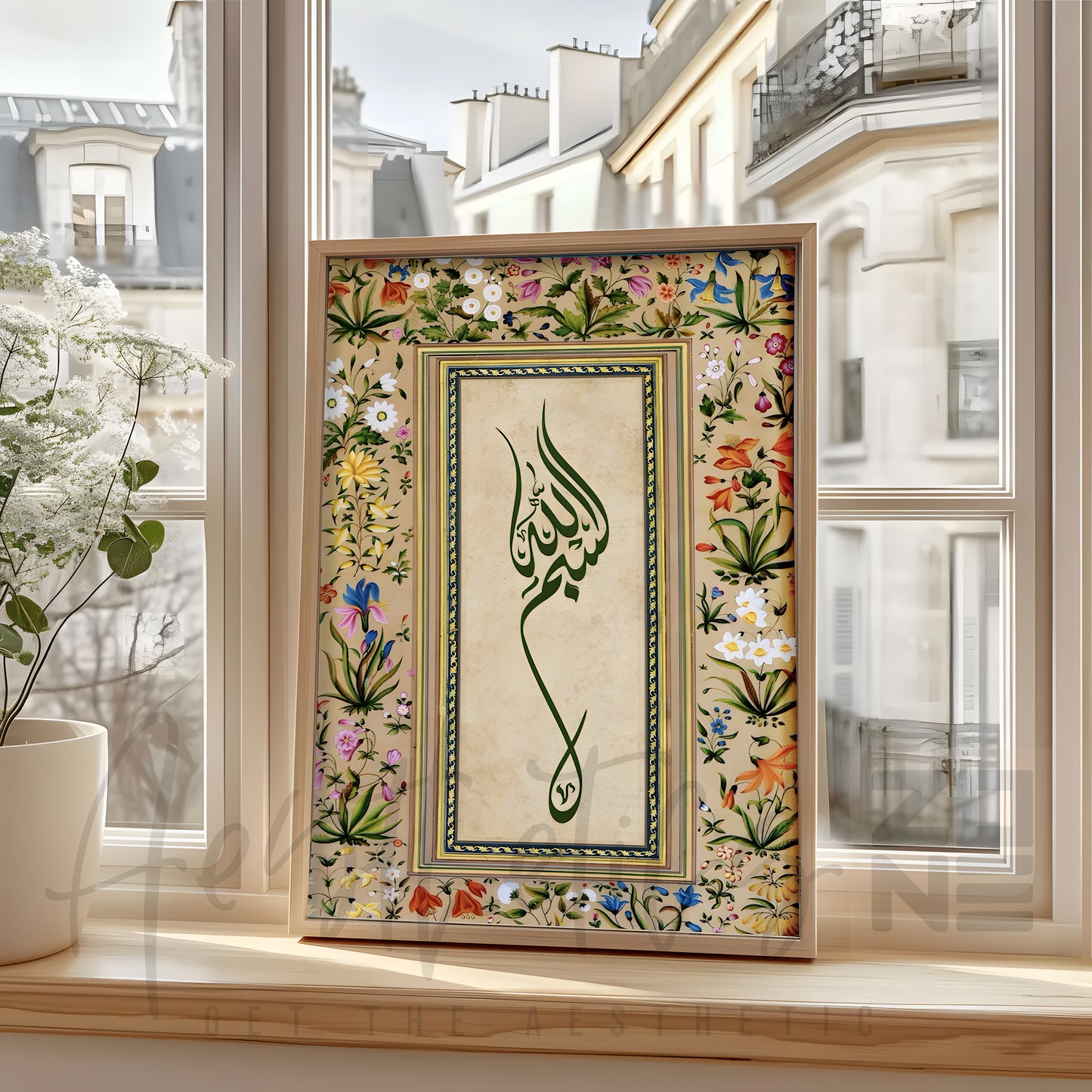 Alhamdulillah – Timeless Islamic Calligraphy Framed Poster