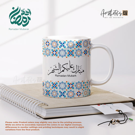 Ramadan Mubarak – Islamic Pattern Text Design Mug