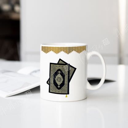 Quran Is My Guide – design white mugs