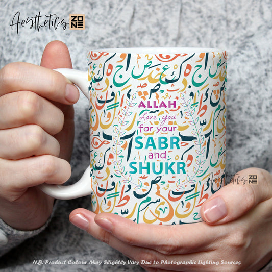 🌙 Allah Loves You for Your Sabr and Shukr design mugs