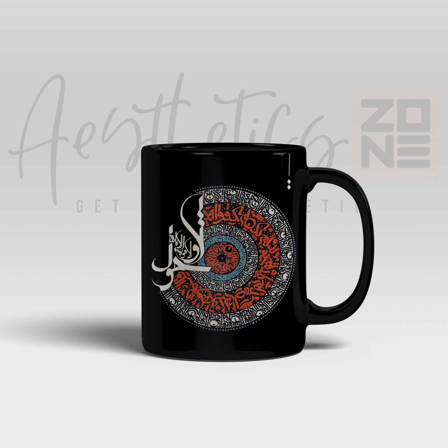 Islamic Circular Calligraphy Art – Black Glossy Mug