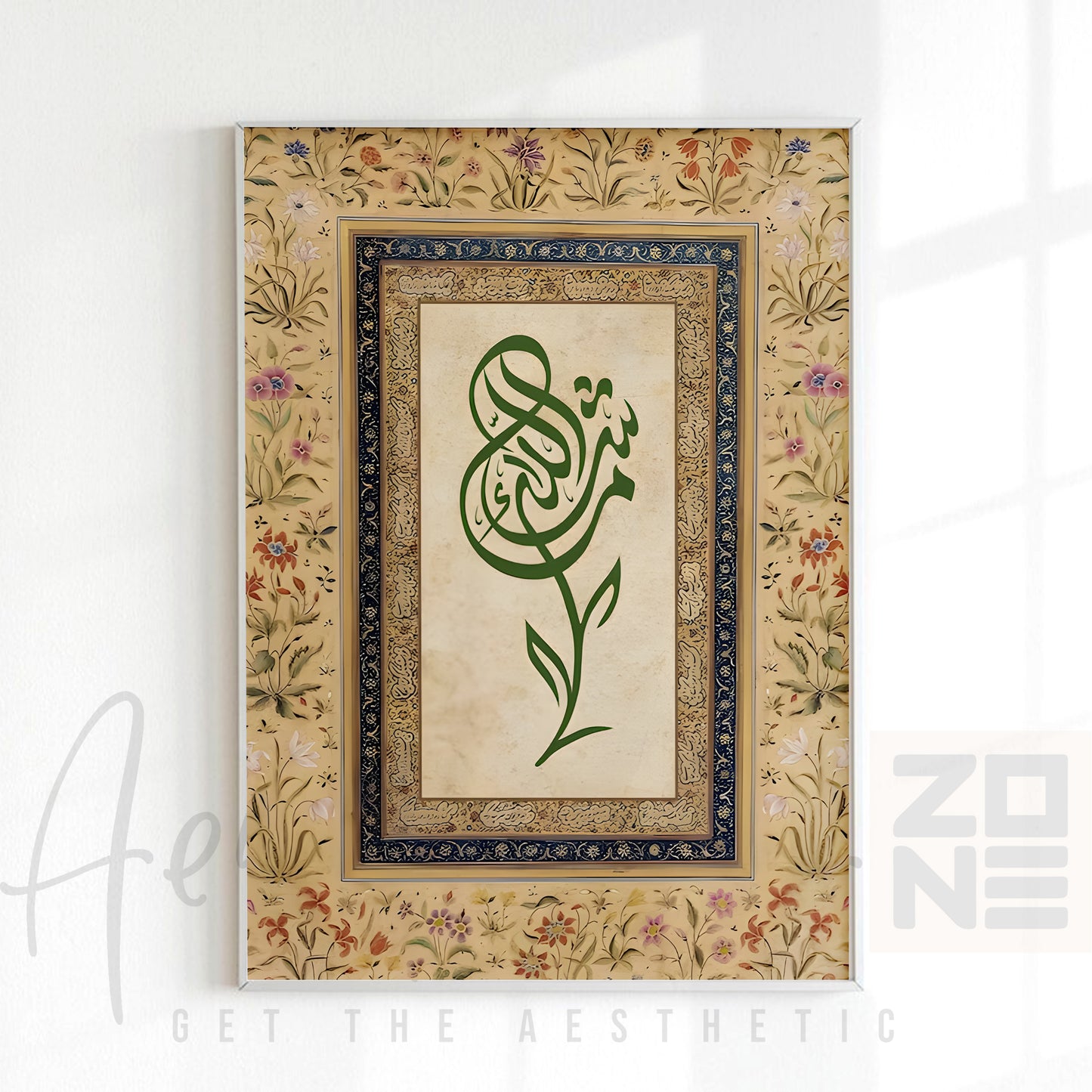 Mashallah – Elegant Islamic Calligraphy Framed Poster
