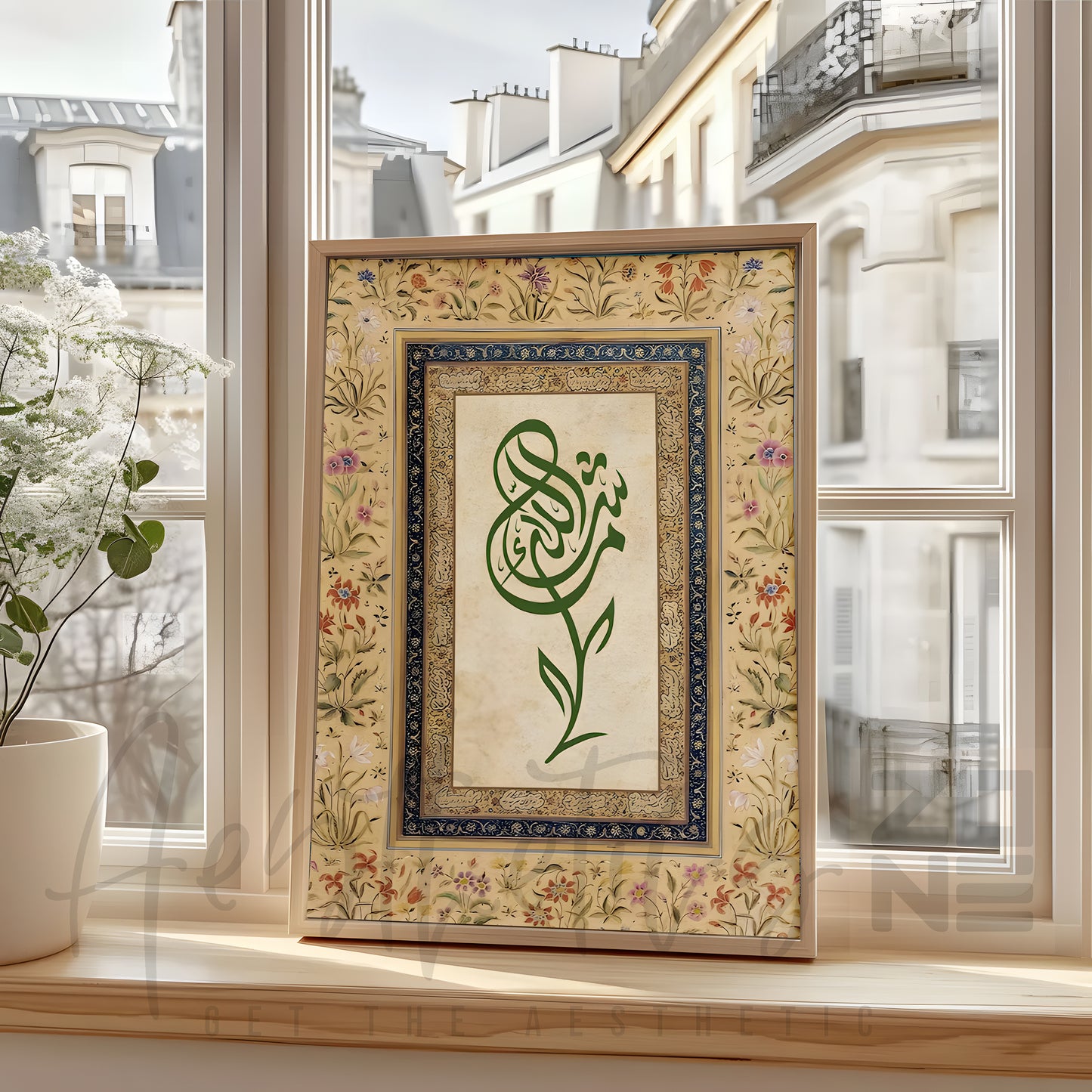 Mashallah – Elegant Islamic Calligraphy Framed Poster