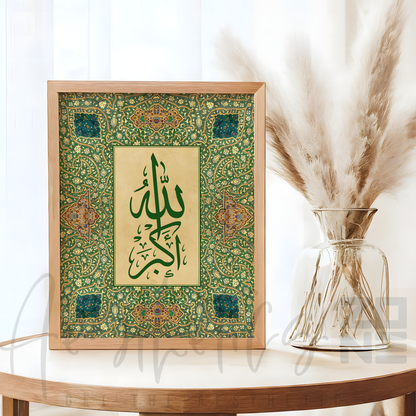 Allahu Akbar – Timeless Islamic Wall Art