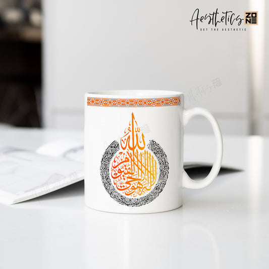 🕋 Ayatul Kursi Mug – Sip with Barakah