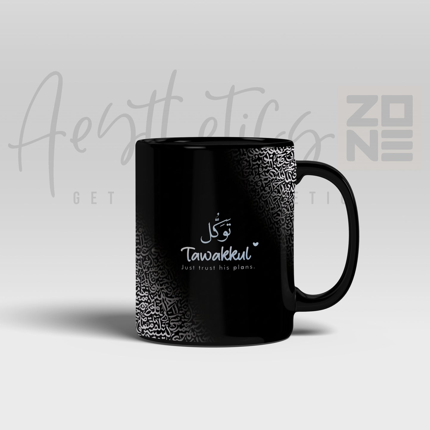 Tawakkul – Just Trust His Plan Mug