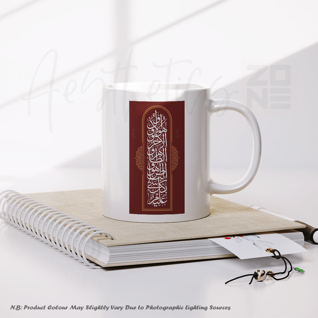 Islamic Calligraphy Art Mug