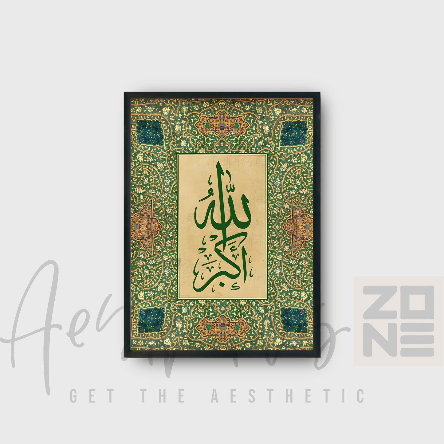 Allahu Akbar – Timeless Islamic Wall Art