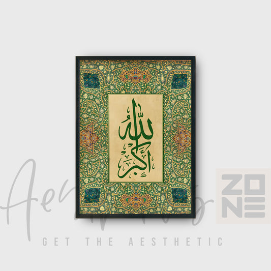Allahu Akbar – Timeless Islamic Wall Art