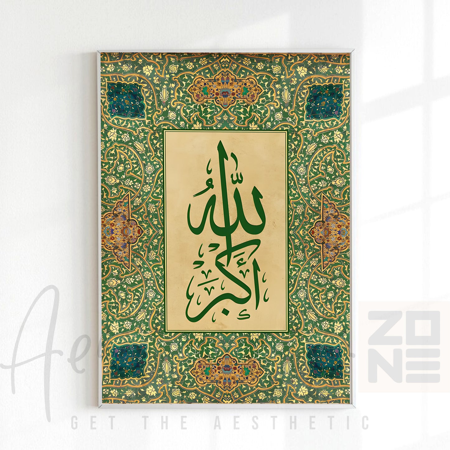 Allahu Akbar – Timeless Islamic Wall Art