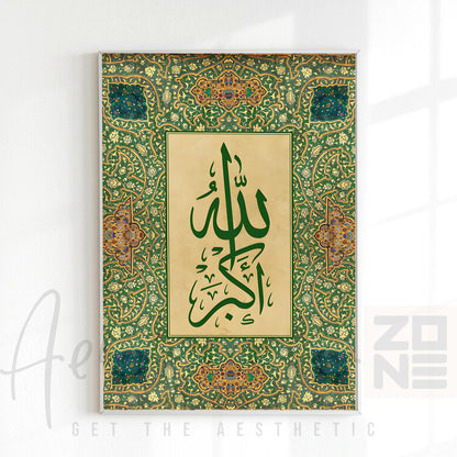 Allahu Akbar – Timeless Islamic Wall Art