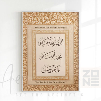 Allahumma Inni As’aluka Al-‘Afiyah – Duʿāʾ for Well-Being