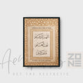 Allahumma Inni As’aluka Al-‘Afiyah – Duʿāʾ for Well-Being