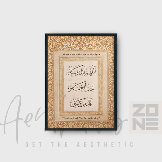 Allahumma Inni As’aluka Al-‘Afiyah – Duʿāʾ for Well-Being