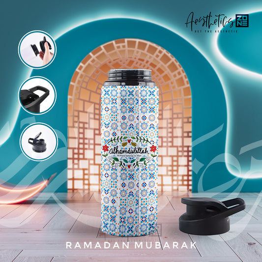 Alhamdulillah – All Praise Belongs to Allah Bottle