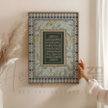 Ayatul Kursi – A Timeless Symbol of Protection