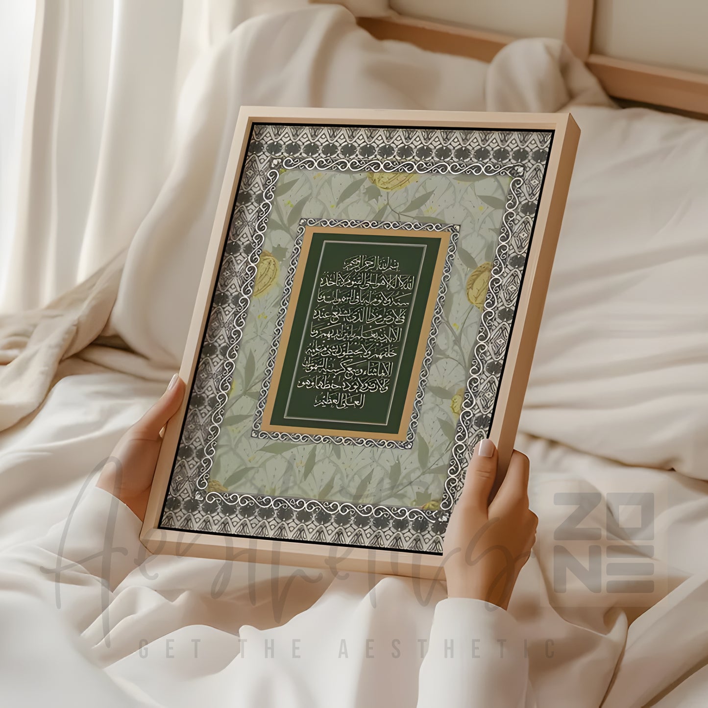Ayatul Kursi – A Timeless Symbol of Protection