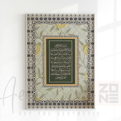 Ayatul Kursi – A Timeless Symbol of Protection