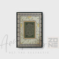 Ayatul Kursi – A Timeless Symbol of Protection