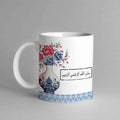 In the Name of Allah, the Entirely Merciful