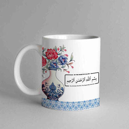 In the Name of Allah, the Entirely Merciful