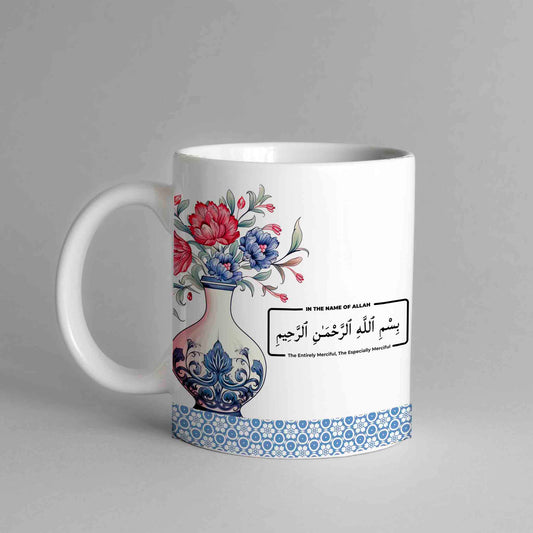 In the Name of Allah, the Entirely Merciful