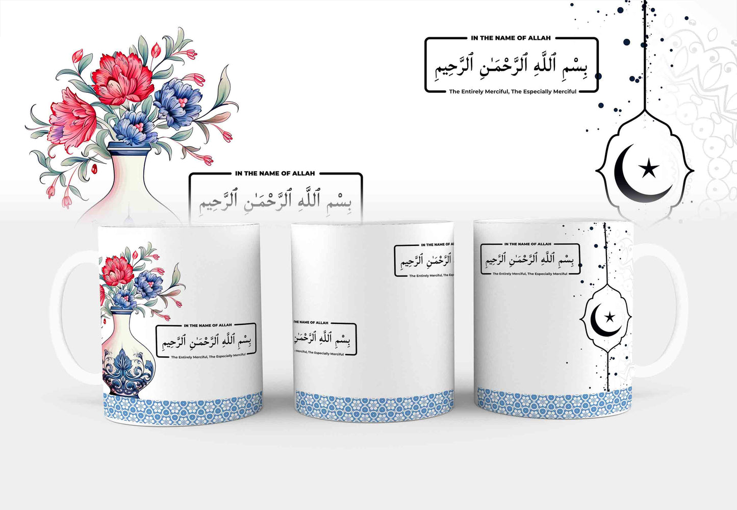 In the Name of Allah, the Entirely Merciful