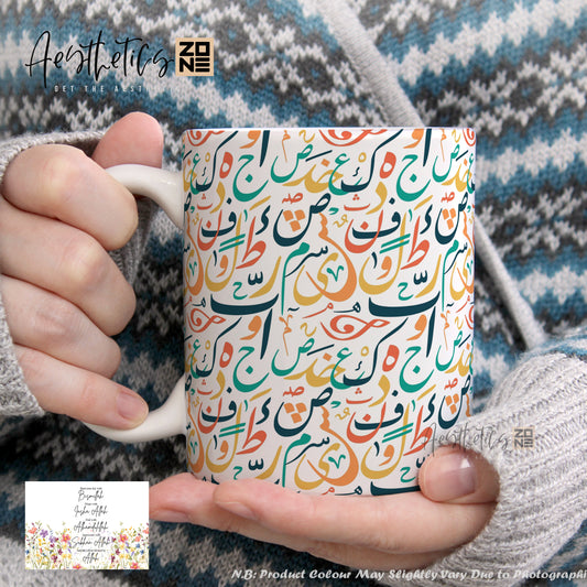🕋 Islamic Calligraphy Mugs – Art Meets Faith
