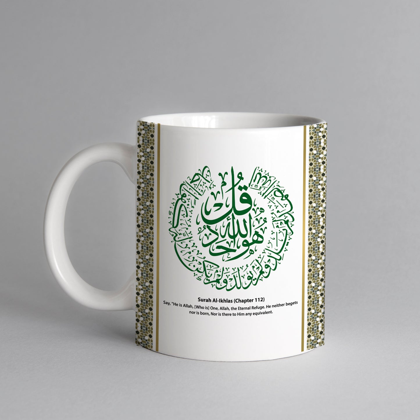 Start with Bismillah – Begin Every Sip with Blessings