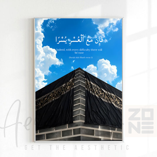 Indeed, With Every Difficulty There Is Ease_ Premium Framed poster