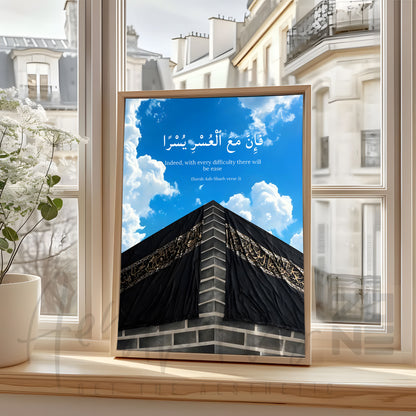 Indeed, With Every Difficulty There Is Ease_ Premium Framed poster