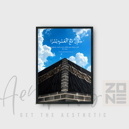 Indeed, With Every Difficulty There Is Ease_ Premium Framed poster