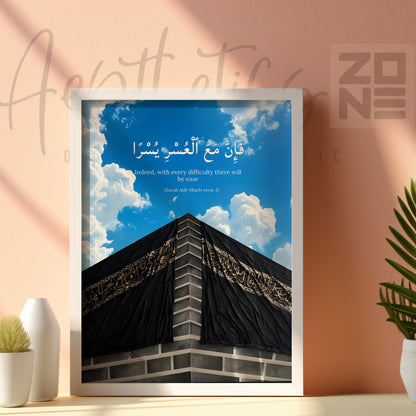 Indeed, With Every Difficulty There Is Ease_ Premium Framed poster