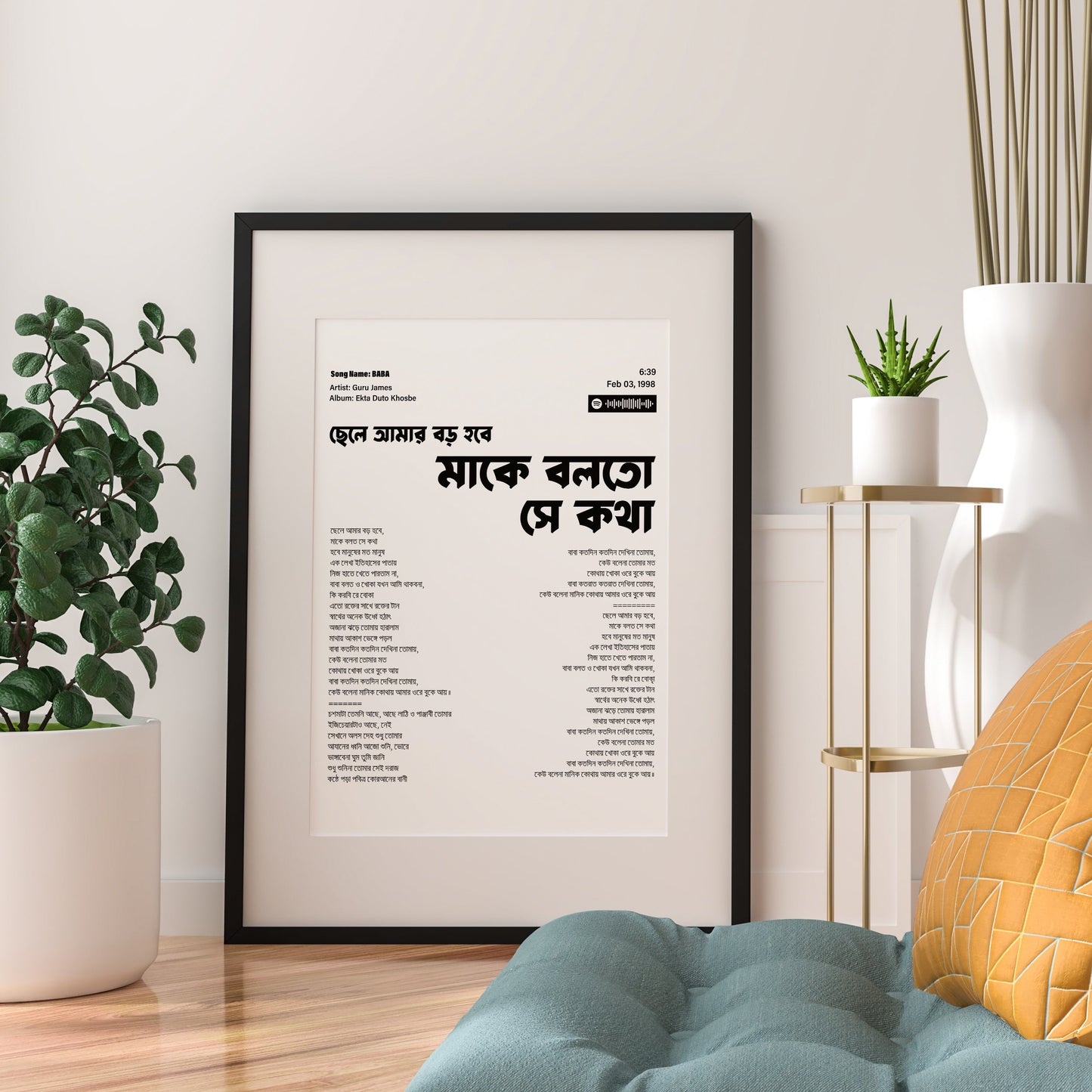 Room interior with a framed poster, yellow pillow, and plants.